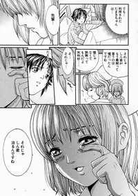 [Kanata] Vanity Fair