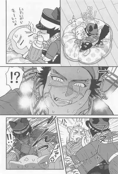 shirubabain