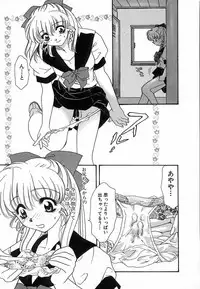 [鉄観音千夜] 難儀だね正則くん