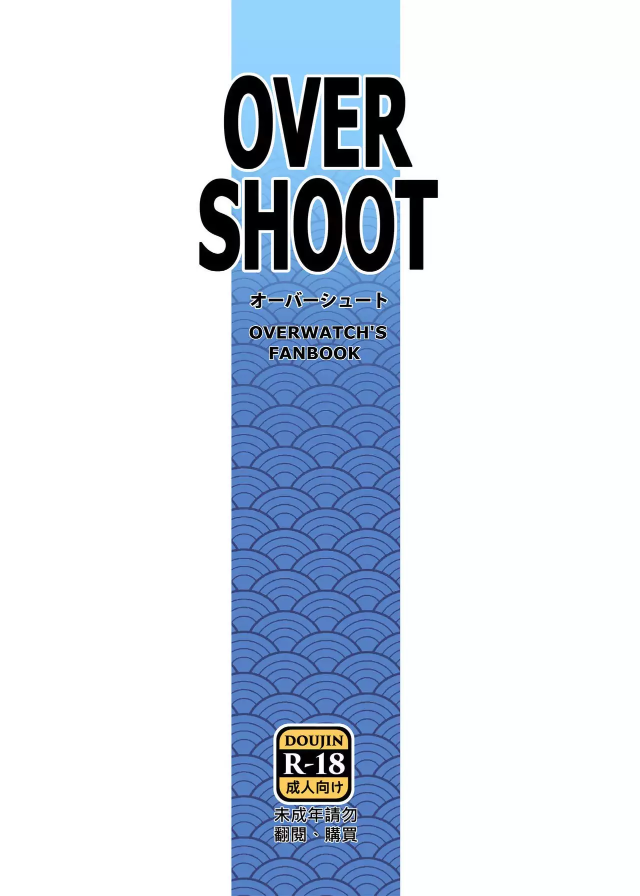 OVER SHOOT