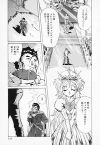 [Anthology] COMIC PEACH α Vol.4
