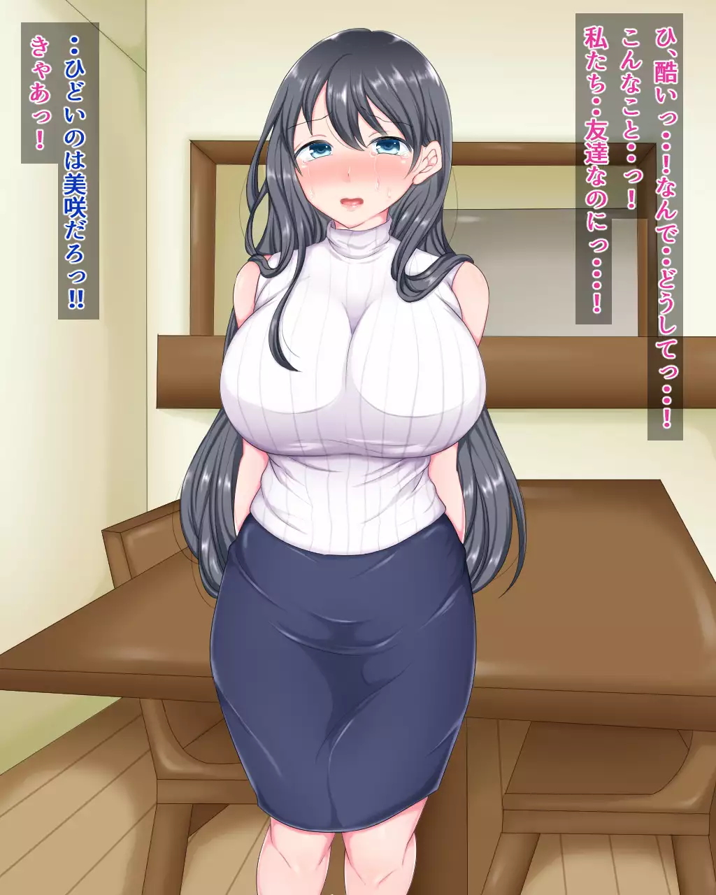 Zutto Suki datta Osananajimi o Shinyuu kara Netoru Hanashi