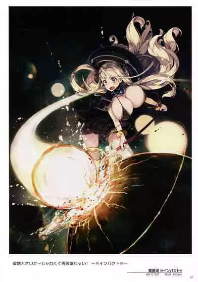 WIXOSS ART Material V