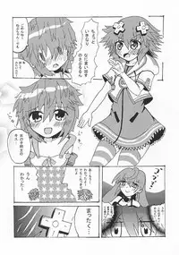 (C86) [Pincha (Radio)] Noire to Sono Ato (Hyperdimension Neptunia)