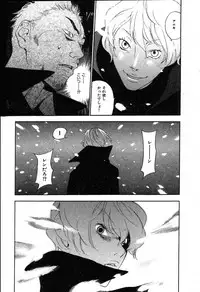 [Yonekura Kengo] The Yellow Hearts 2