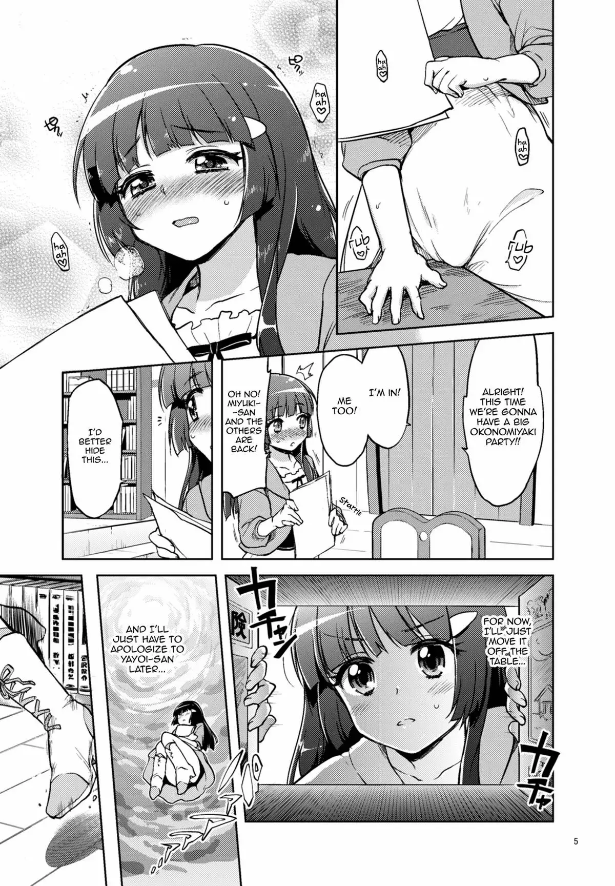 I won’t allow loveless sex!