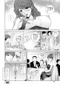 [Yumesaki Sanjuro] Nuretachi Yarimakuri - Extreme Sex