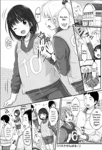 [Yukiu Con] JC Manual [English] {5 a.m.} + [Rin]