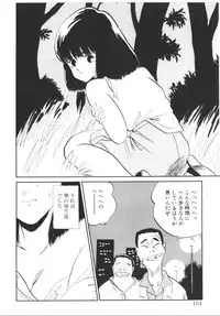 [Nishihara Seiichi] Foundation