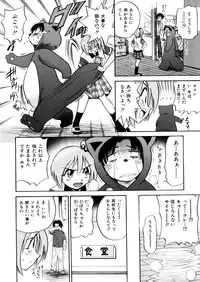 [DISTANCE] Michael Keikaku ~Kyou kara Boku wa Onnanoko~