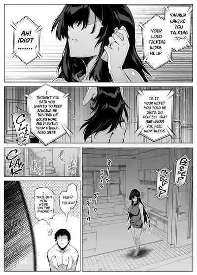 Natsu no Yari Naoshi 1-4