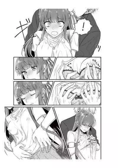 Densha de, Jugyou. Sensei to. | 在电车里，上课。和老师。1-9 end