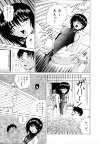 [Gekka Saeki] Nousatsu Apron