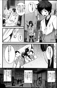 [Ooishi Chuuni] Virgin Zombie ch. 1-8