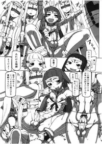 Koushoku Shounen Vol. 01