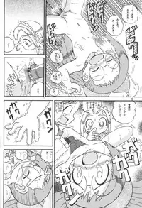 (SC15) [MULTIVITAMIN (Tako Kuboh)] HI-PHS VI (Ojamajo Doremi)
