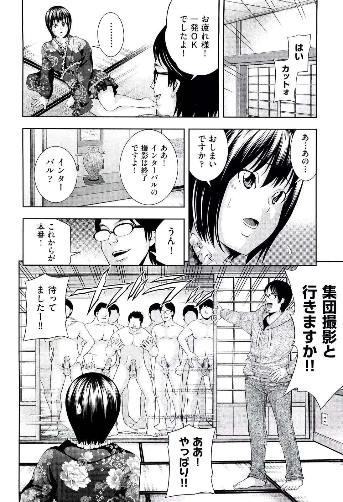 Ushijima Iiniku