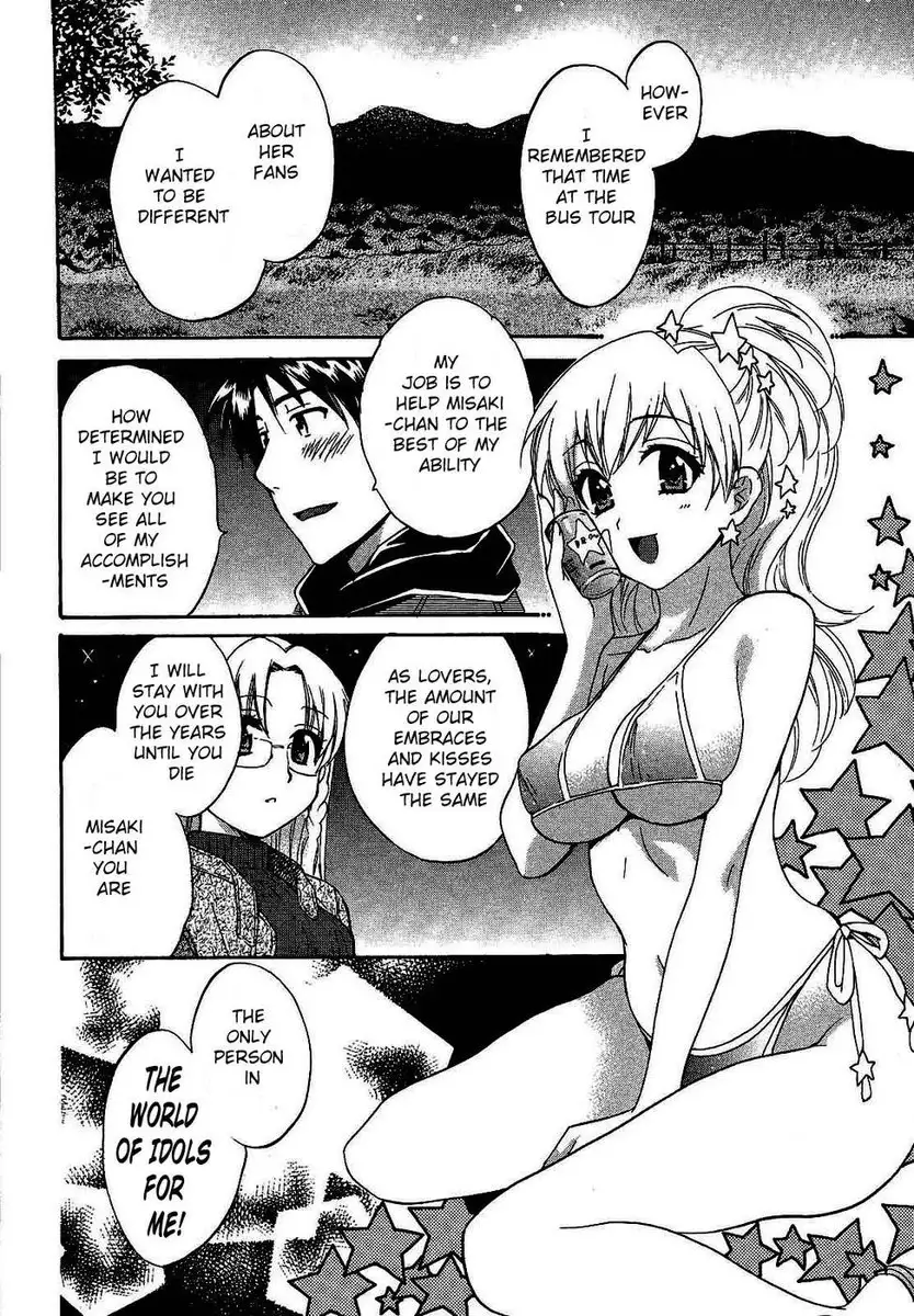 An Angel's Marshmallows - Chapter 20
