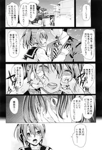 [Yabitsu Hiro] Initial M ～R413～