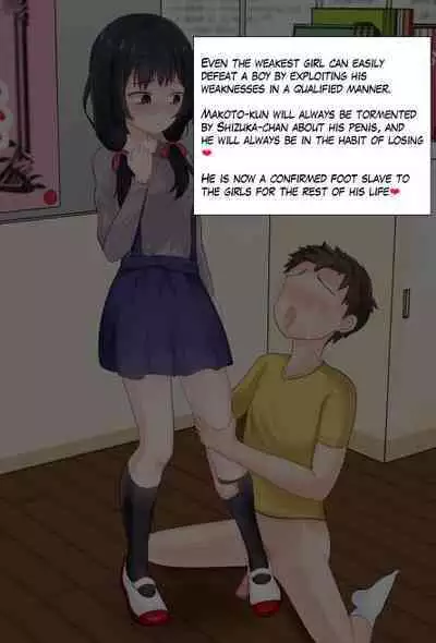 LEG MATING