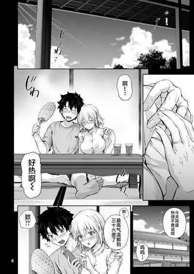 Niizuma Jeanne to Aru Natsu no Hi