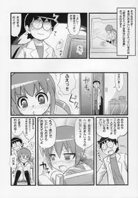 (C75) [Etoile Zamurai (Gonta, Yuuno)] Suki suki Oko-sama Style 5
