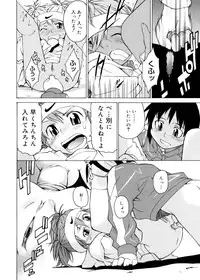 [Takemura Sesshu] TAKE ON ME 2