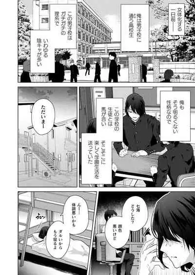 COMIC Unreal 2021-12 Vol. 94