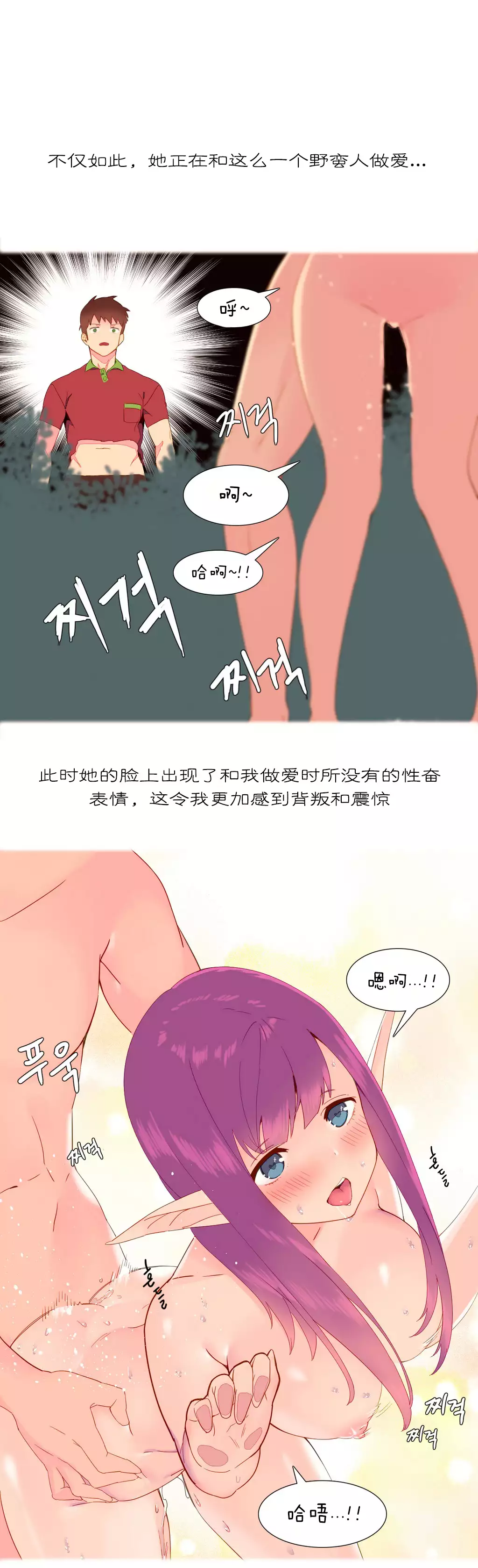 一个由我统治的世界 Ch.1-10