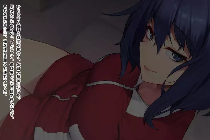 hiru no miyu-san
