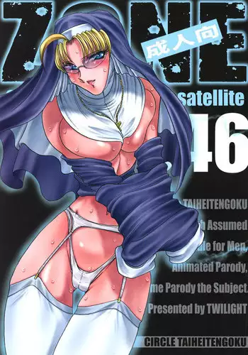 [Circle Taihei-Tengoku (Towai Raito)] ZONE39 (Black Lagoon) [Digital]