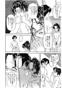 [Kageno Illyss] Katachi