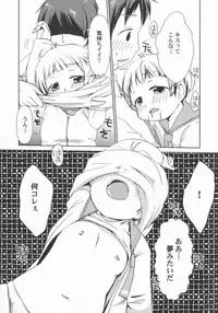 [Anthology] LoLiN Ameiro no Tokigo