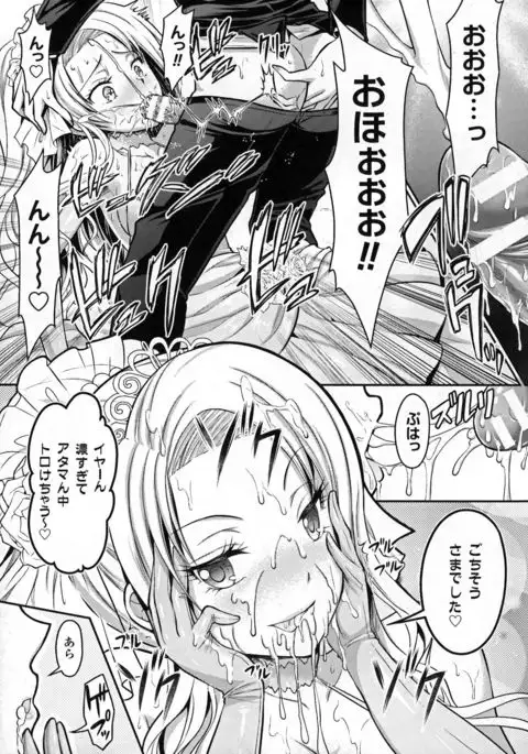 Curse Eater Juso Kuraishi Ch. 1-6
