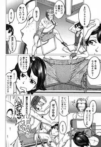 COMIC MILF 2019-04 Vol. 47