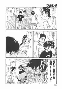 [ZERRY Fujio] Himawari