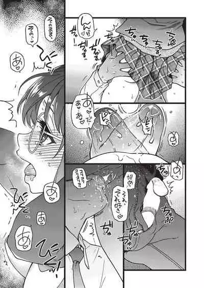COMIC AUN 2020-02