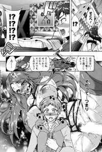 Action Pizazz DX 2015-01
