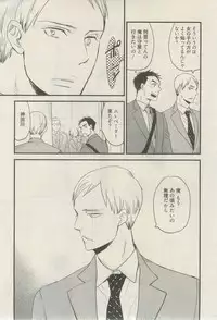 麗人 2015-03