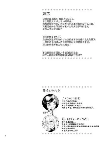 Confusion!