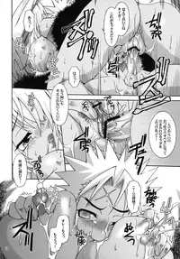 (SC32) [Luciferhood (Uchoten)] Megitsune Milk (Shinrabanshou Choco)