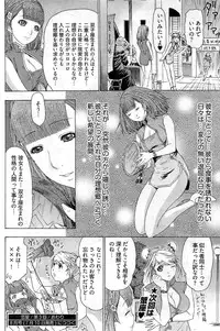 Young Comic 2009-07