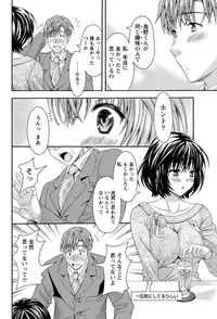 Namaiki! 2013-03 [Digital]