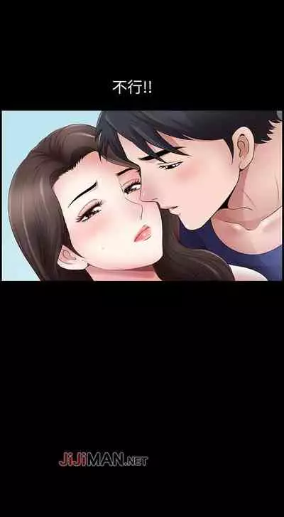 【已完结】双妻生活（作者：skyso） 第1~31话