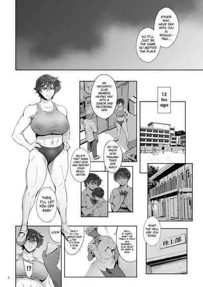Hashiru Onna | Runner Girl