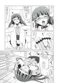 (C82) [Hanyan. (Nekomimi Kanon)] Mesuinu ni Naru (Smile PreCure!)