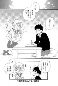 COMIC Potpourri Club 2015-03