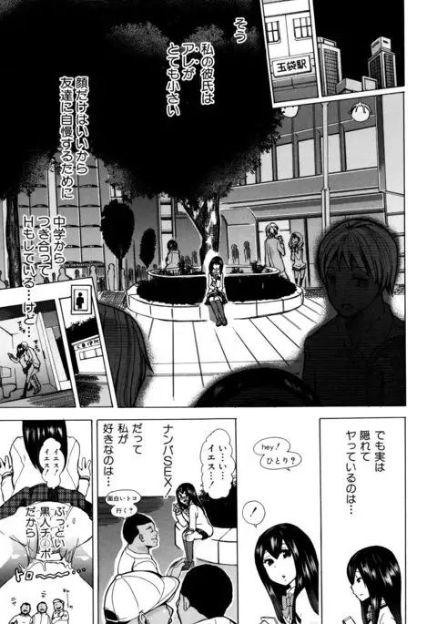 Kemono Kyoushitsu