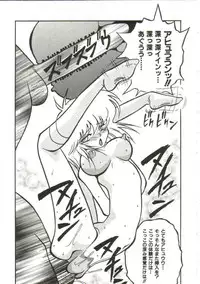 [Yaoichou Narimasu] Hakkyou Lost Virgin!!