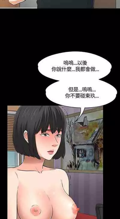 Roommate 1-108